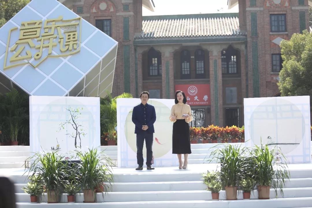 艺术学院教师林帝浣老师讲述《二十四节气》