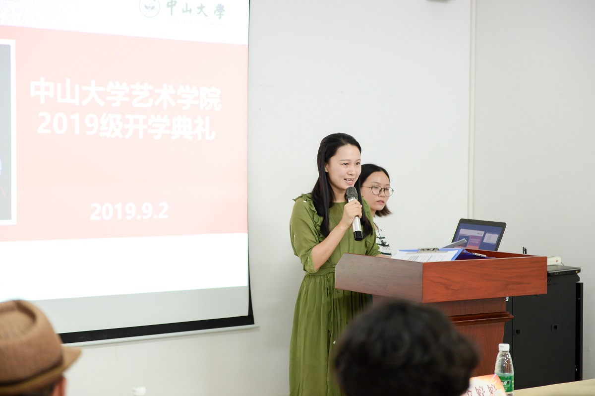 李燕副书记主持典礼