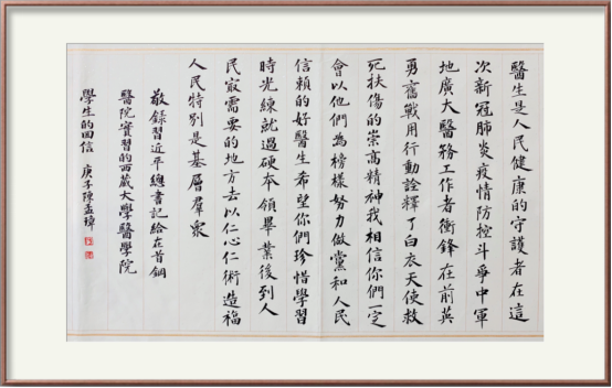 image-20200619010424-1