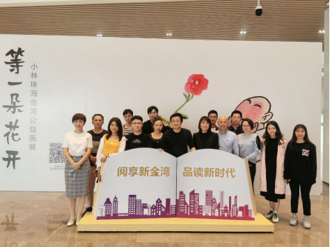 image-20200619013124-1