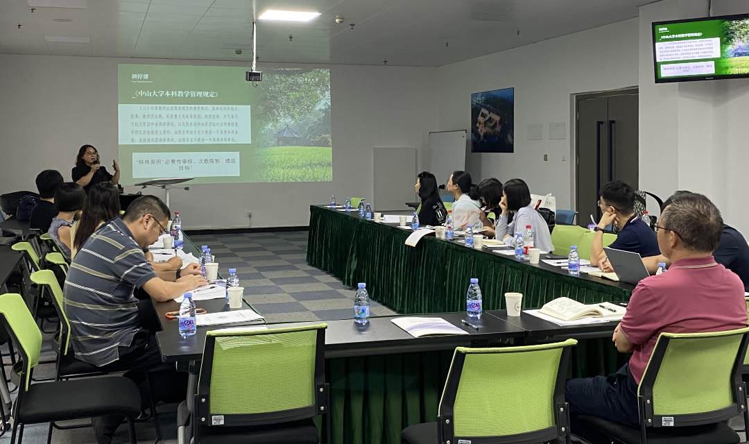 image-20231116094647-2